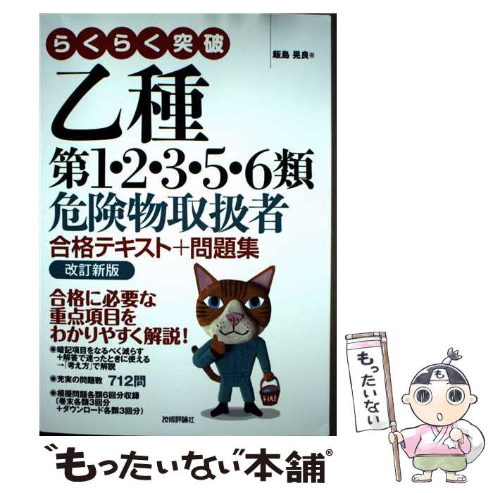 š 餯餯˲12356ʪ谷Թʥƥȡ꽸  /   / ɾ [ñܡʥեȥС]ڥ᡼...