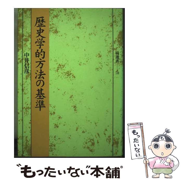 ����š� ��˳�Ū��ˡ�δ�� / ��� ��ɧ / ȹ��˼ [ñ����]�ڥ᡼��������̵���ۡں�û������ã�б���