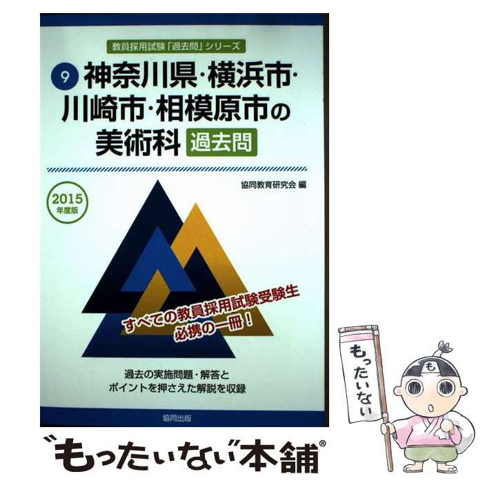 š ͻԡԡϸԤѲʲ 2015ǯ / Ʊ鸦 / Ʊ [ñ]ڥ᡼̵ۡںûãб