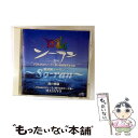 【中古】 So-ran(Diosa del mar)〜海の神様/CDシングル(12cm)/CRCP-535 / MASAYO, G3FACTOR / 日本クラウ...