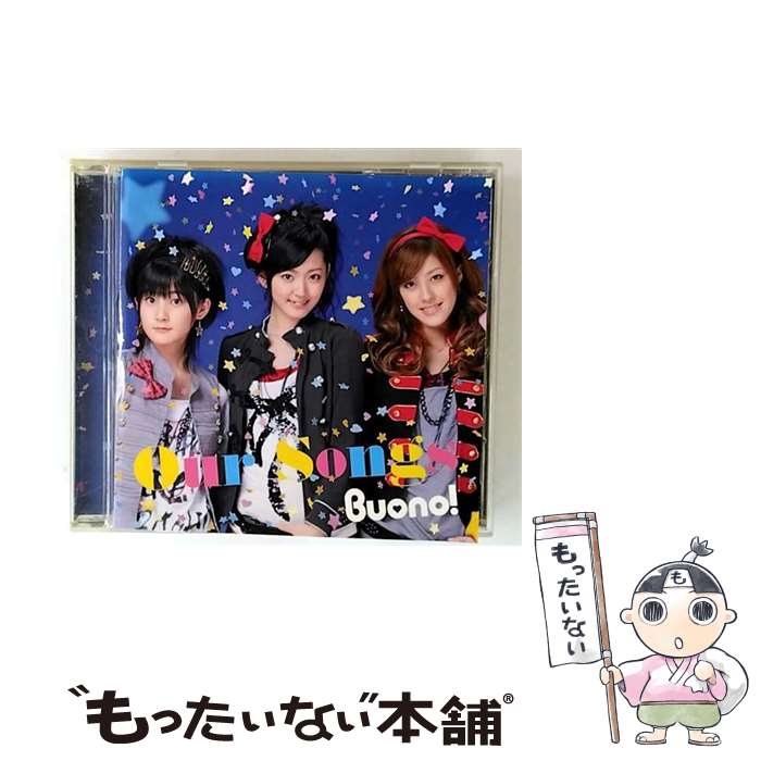 【中古】 Buono！/ Our Songs / Buono! / ポニーキャニオン [CD]【メール便送料無料】【最短翌日配達対応】