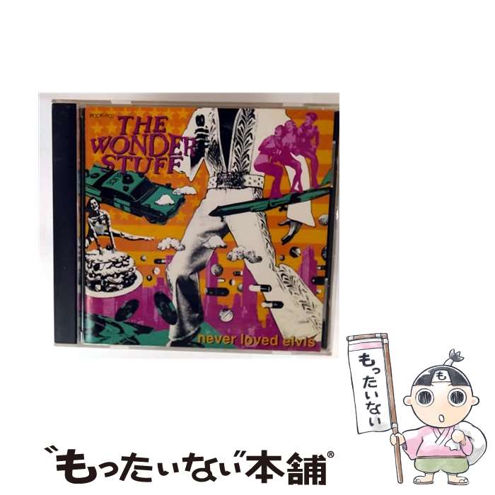 【中古】 Wonder Stuff ワンダースタッフ / Never Loved Elvis / Wonder Stuff / Universal I.S. [CD]【メール便送料無料】【最短翌日配達対応】