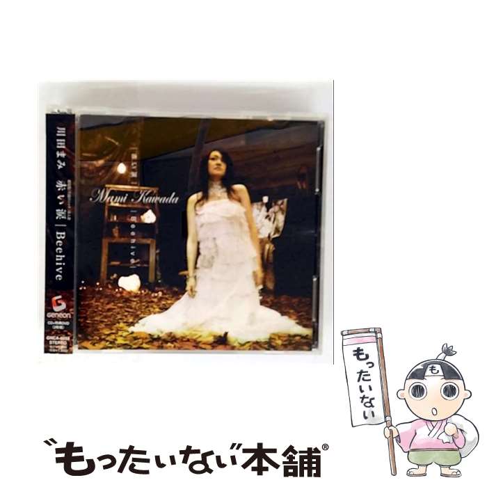 【中古】 赤い涙／Beehive/CDシングル（12cm）/GNCA-0053 / 川田まみ, 中沢伴行, 尾崎武士 / ジェネオン エンタテインメント [CD]【メール便送料無料】【最短翌日配達対応】