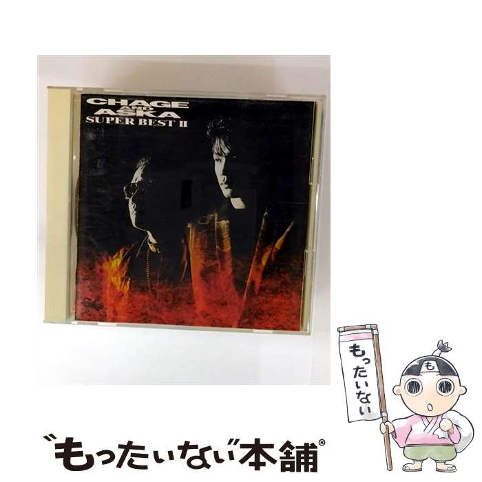 楽天市場】super best ii chage&askaの通販
