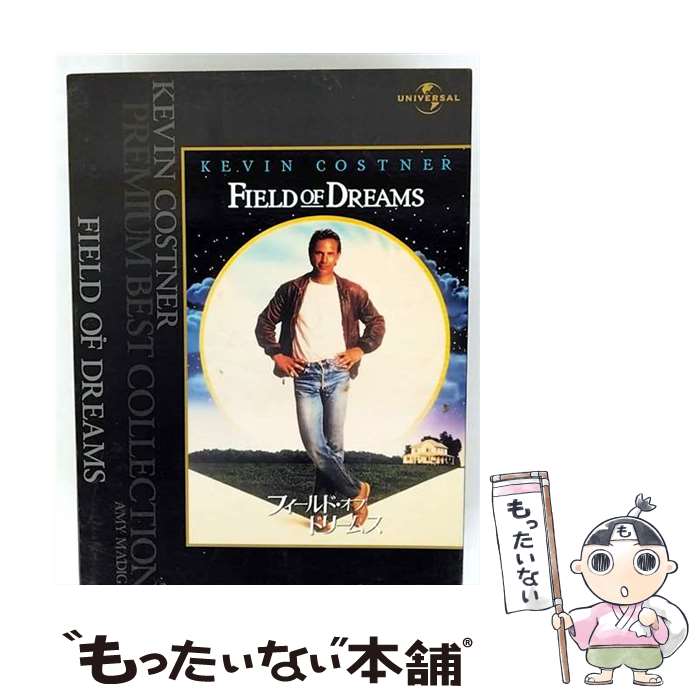 EANコード：4988102661137■通常24時間以内に出荷可能です。※繁忙期やセール等、ご注文数が多い日につきましては　発送まで48時間かかる場合があります。あらかじめご了承ください。■メール便は、1点から送料無料です。※宅配便の場合、2,500円以上送料無料です。※最短翌日配達ご希望の方は、宅配便をご選択下さい。※「代引き」ご希望の方は宅配便をご選択下さい。※配送番号付きのゆうパケットをご希望の場合は、追跡可能メール便（送料210円）をご選択ください。■ただいま、オリジナルカレンダーをプレゼントしております。■「非常に良い」コンディションの商品につきましては、新品ケースに交換済みです。■お急ぎの方は「もったいない本舗　お急ぎ便店」をご利用ください。最短翌日配送、手数料298円から■まとめ買いの方は「もったいない本舗　おまとめ店」がお買い得です。■中古品ではございますが、良好なコンディションです。決済は、クレジットカード、代引き等、各種決済方法がご利用可能です。■万が一品質に不備が有った場合は、返金対応。■クリーニング済み。■商品状態の表記につきまして・非常に良い：　　非常に良い状態です。再生には問題がありません。・良い：　　使用されてはいますが、再生に問題はありません。・可：　　再生には問題ありませんが、ケース、ジャケット、　　歌詞カードなどに痛みがあります。タイトル：フィールド・オブ・ドリームス