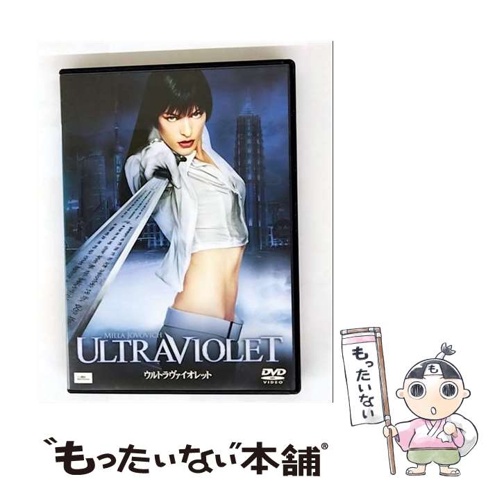【中古】 ウルトラヴァイオレットEXT DVD DVD / Happinet [DVD]【メール便送料無料...