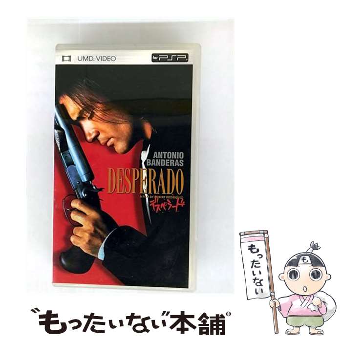 š ǥڥ顼 β UMS-21715 / ˡԥ㡼󥿥ƥ [¾]ڥ᡼̵ۡںûãб