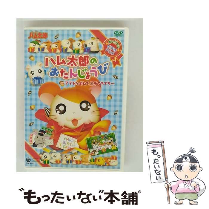 š ϥϺΤ󤸤礦ӡޥޤ򤿤ͤƻƤƤ/DVD/COBC-4203 / ܥӥ [DVD]ڥ᡼̵ۡںûã...