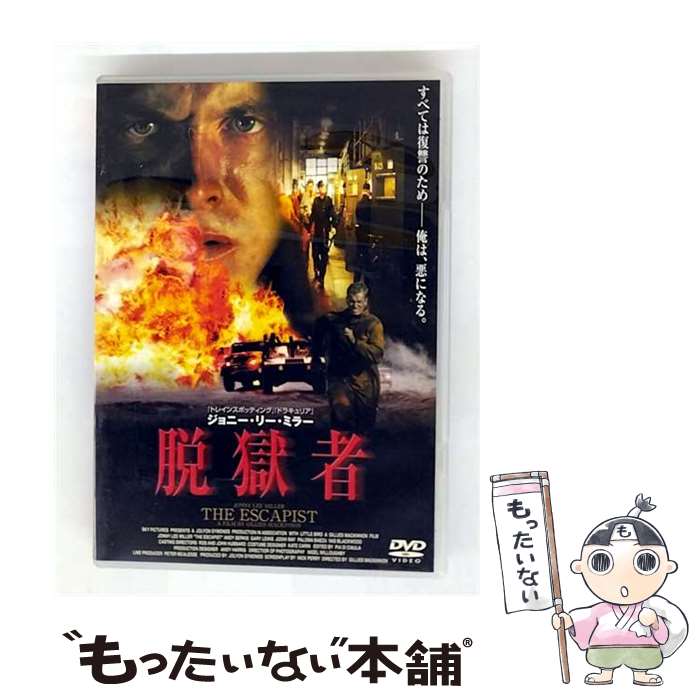 EANコード：4982509311268■通常24時間以内に出荷可能です。※繁忙期やセール等、ご注文数が多い日につきましては　発送まで48時間かかる場合があります。あらかじめご了承ください。■メール便は、1点から送料無料です。※宅配便の場合、2,500円以上送料無料です。※最短翌日配達ご希望の方は、宅配便をご選択下さい。※「代引き」ご希望の方は宅配便をご選択下さい。※配送番号付きのゆうパケットをご希望の場合は、追跡可能メール便（送料210円）をご選択ください。■ただいま、オリジナルカレンダーをプレゼントしております。■「非常に良い」コンディションの商品につきましては、新品ケースに交換済みです。■お急ぎの方は「もったいない本舗　お急ぎ便店」をご利用ください。最短翌日配送、手数料298円から■まとめ買いの方は「もったいない本舗　おまとめ店」がお買い得です。■中古品ではございますが、良好なコンディションです。決済は、クレジットカード、代引き等、各種決済方法がご利用可能です。■万が一品質に不備が有った場合は、返金対応。■クリーニング済み。■商品状態の表記につきまして・非常に良い：　　非常に良い状態です。再生には問題がありません。・良い：　　使用されてはいますが、再生に問題はありません。・可：　　再生には問題ありませんが、ケース、ジャケット、　　歌詞カードなどに痛みがあります。メーカー型番：THD-11261