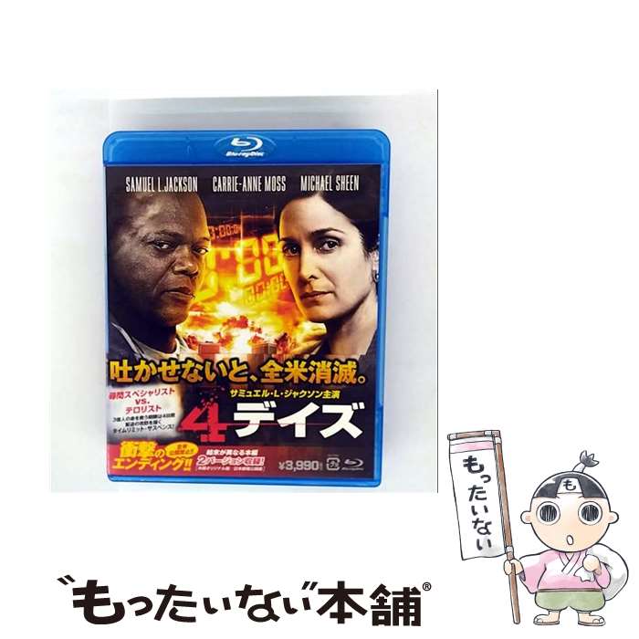 EANコード：4547462080554■こちらの商品もオススメです ● ドラキュラ DVD DVD / Happinet [DVD] ● モーガン プロトタイプ L－9 ブルーレイ＆DVD ケイト・マーラ,ポール・ジアマッティ,ジェニファー・ジェイソン・リー,ルーク・スコット 監督 / Happinet [Blu-ray] ● 007 消されたライセンス 関連 007 ダブルオーセブン ,ティモシー・ダルトン,ロバート・ダヴィ,キャリー・ローウェル,ジョン・グレン 監督 / Happinet [Blu-ray] ■通常24時間以内に出荷可能です。※繁忙期やセール等、ご注文数が多い日につきましては　発送まで48時間かかる場合があります。あらかじめご了承ください。■メール便は、1点から送料無料です。※宅配便の場合、2,500円以上送料無料です。※最短翌日配達ご希望の方は、宅配便をご選択下さい。※「代引き」ご希望の方は宅配便をご選択下さい。※配送番号付きのゆうパケットをご希望の場合は、追跡可能メール便（送料210円）をご選択ください。■ただいま、オリジナルカレンダーをプレゼントしております。■「非常に良い」コンディションの商品につきましては、新品ケースに交換済みです。■お急ぎの方は「もったいない本舗　お急ぎ便店」をご利用ください。最短翌日配送、手数料298円から■まとめ買いの方は「もったいない本舗　おまとめ店」がお買い得です。■中古品ではございますが、良好なコンディションです。決済は、クレジットカード、代引き等、各種決済方法がご利用可能です。■万が一品質に不備が有った場合は、返金対応。■クリーニング済み。■商品状態の表記につきまして・非常に良い：　　非常に良い状態です。再生には問題がありません。・良い：　　使用されてはいますが、再生に問題はありません。・可：　　再生には問題ありませんが、ケース、ジャケット、　　歌詞カードなどに痛みがあります。タイトル：4デイズメーカー型番：BRS-80089型番：BRS-80089