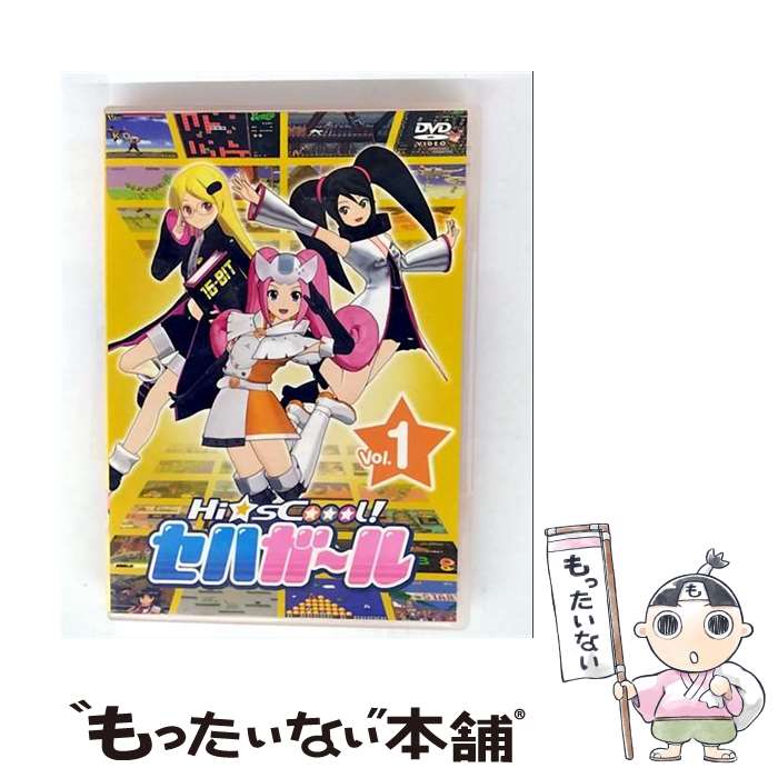 楽天市場】Hi☆sCoool! セハガールの通販
