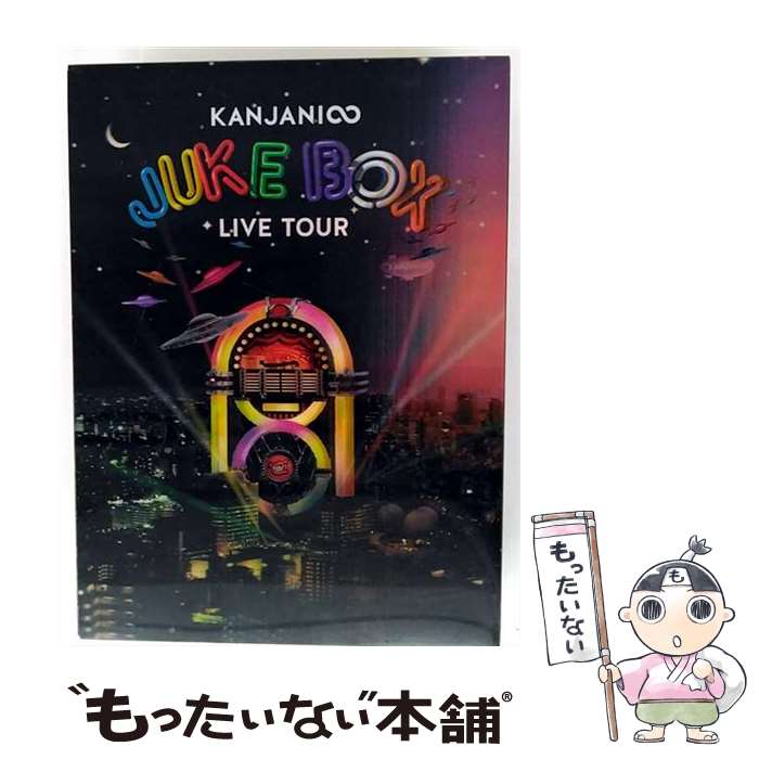 【中古】 KANJANI∞ LIVE TOUR JUKE BOX【初回限定盤】/DVD/TEBI-8879 / TEICHIKU ENTERTAINMENT(T...