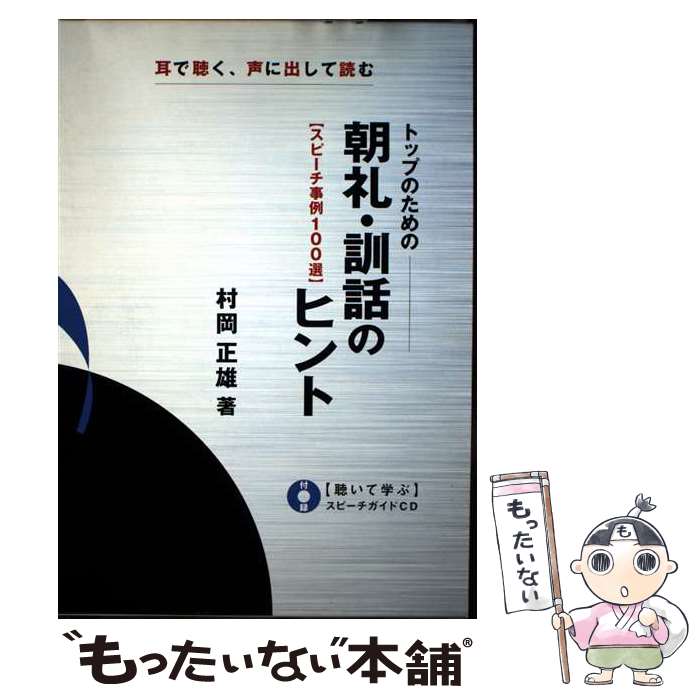 š ȥåפΤī顦äΥҥ İ˽Фɤ / ¼ͺ(1944-) / BPޡƥ [ñ]ڥ᡼̵ۡں...