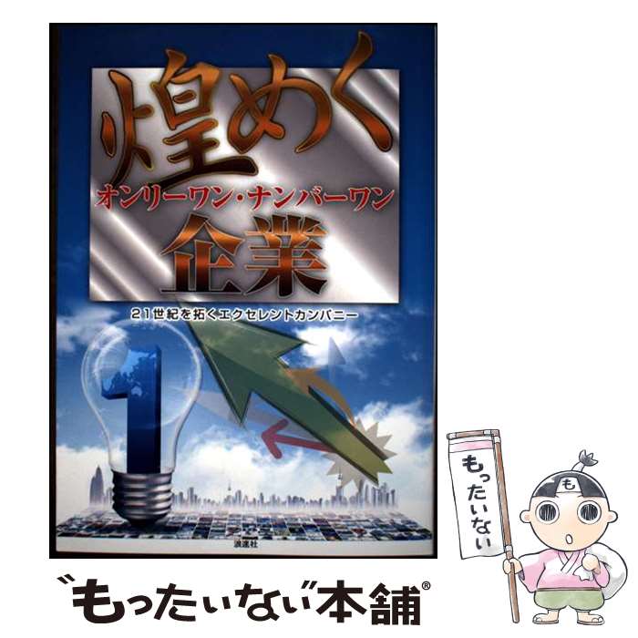 š ᤯꡼󡦥ʥС 21󤯥ȥѥˡ / 礦ʹ / ϲ® [ñܡʥեȥС]ڥ᡼̵...