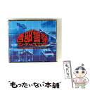 【中古】 西部警察ミュージック・ファイル 〜テイチク音源による初収録曲&ベスト・セレクション〜/CD/TECH-35150 / オムニバス / テイチク [CD...