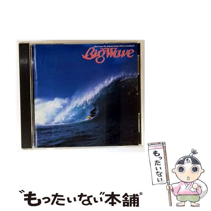 【中古】 Big　Wave（30th　Anniversary　Edition）/CD/WPCL-11930 / 山下達郎 / ワーナーミュージック・ジャパン [CD]【メール便送料無料】【最短翌日配達対応】