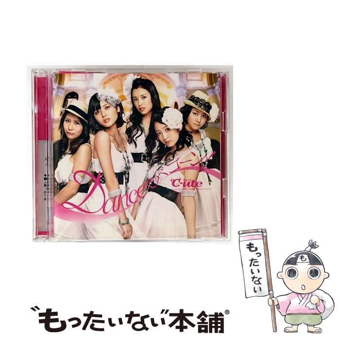 【中古】 Danceでバコーン！ 初回生産限定盤A DVD付 ℃－ute / ℃-ute / UP-FRONT WORKS [CD]【メール便送料無料】【最短翌日配達対応】