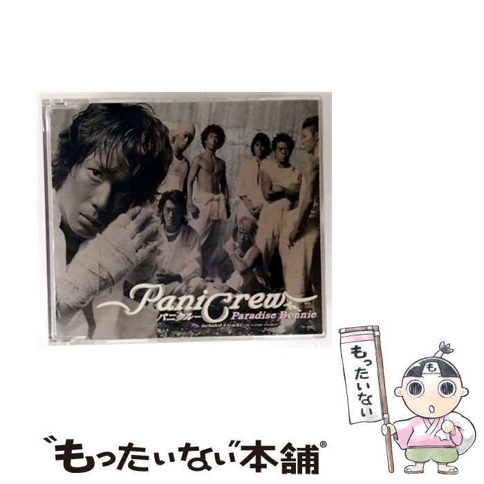  Paradise Bonnie PaniCrew / PaniCrew / 日本コロムビア 