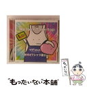 【中古】 We love Tank-top(初回限定盤)/CD/UMCK-9882 / ヤバイTシャツ屋さん / Universal Music =music=...