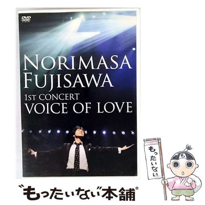 š 1stCONCERTVOICEOFLOVE/DVD/MUBD-1032 / Dreamusic [DVD]ڥ᡼̵ۡںû...