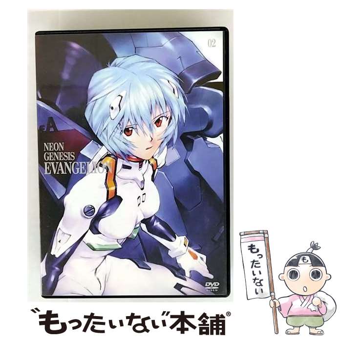 【中古】 新世紀エヴァンゲリオン DVD DVD STANDARD EDITION Vol.2 / アニメ / キングレコード [DVD]【メール便送料無料】【最短翌日配達対応】