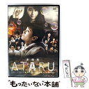 【中古】 劇場版ATARU THE FIRST LOVE & THE LAST KILL DVDスタンダード・エディション/DVD/PCBE-54521 / ポ...