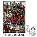 【中古】 Cells at Work! Code Black 2/KODANSHA COMICS/Shigemitsu Harada / Shigemitsu ...