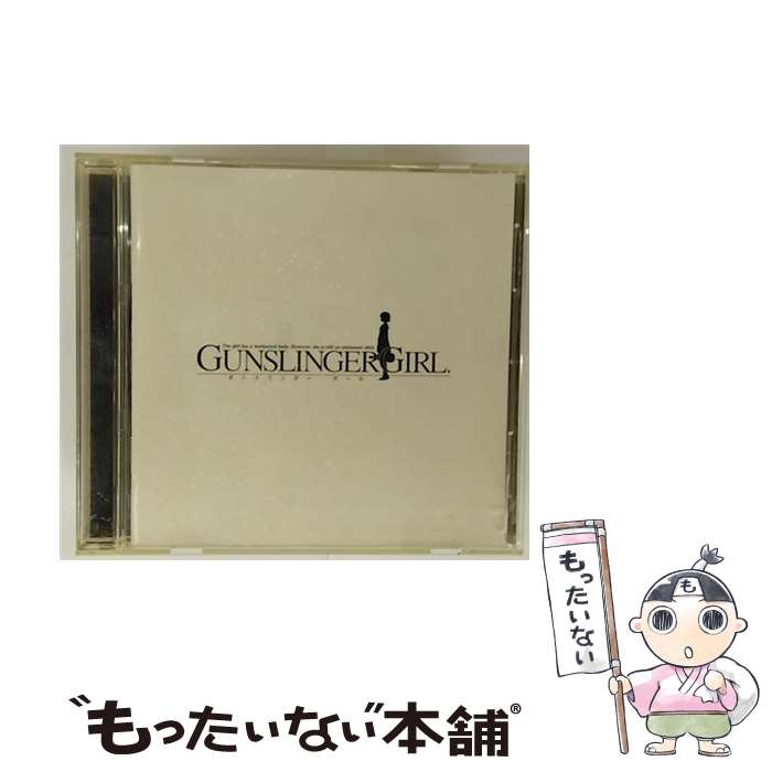 【中古】 GUNSLINGER　GIRL　GAME　SOUND　ALBUM/CD/MJCD-20013 / ゲーム・ミュージック / マーベラスAQL [CD]【メール便送料無料】【最短翌日配達対応】