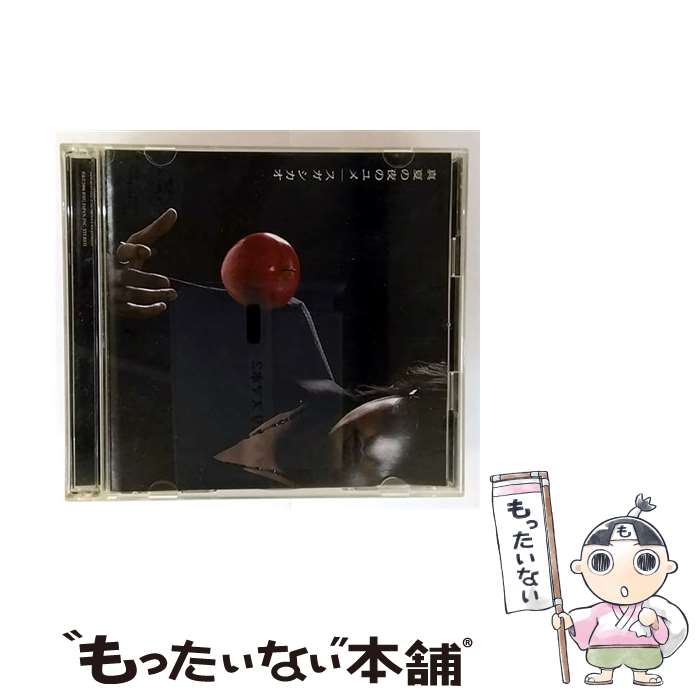 【中古】 真夏の夜のユメ / スガシカオ / スガシカオ, スガシカオ feat.AMAZONS / BMG JAPAN [CD]【メール便送料無料】【最短翌日配達対応】