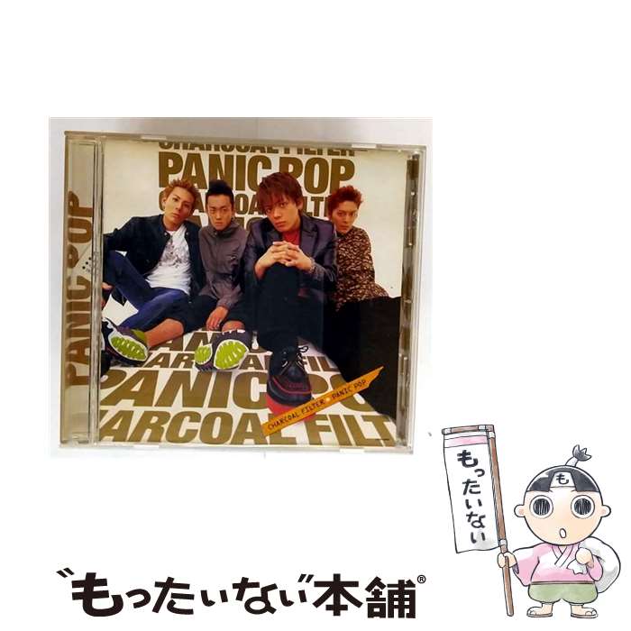 【中古】 PANIC　POP/CD/COCP-50649 / CHARCOAL FILTER / コロムビアミュージックエンタテインメント [..