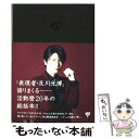 【中古】 ミッチーcast −及川光博 20th Anniversary Edition− / 及川光博 / 棚橋 和博, 笹川 清彦 / ジョイフルタウン [...