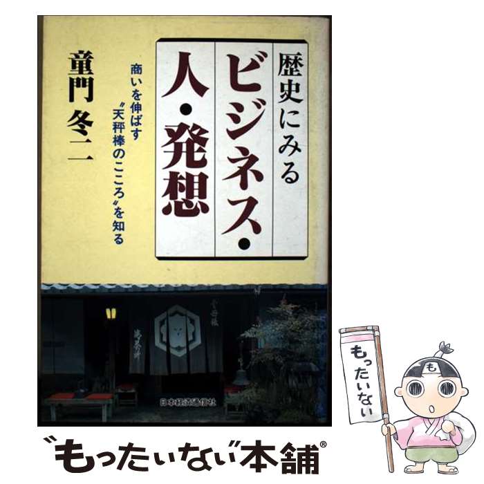 š ˤˤߤӥͥ͡ȯ / Ƹ  / ܷк̿ [ñ]ڥ᡼̵ۡںûãб