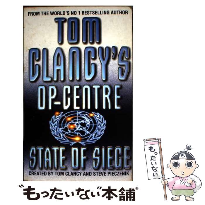 【中古】 TOM CLANCY'S OP-CENTER:STATE OF SIEGE(A) / Jeff Rovin, Tom Clancy, Steve Pieczenik / HarperCollins [ペーパーバック]【メール便送料無料】【最短翌日配達対応】
