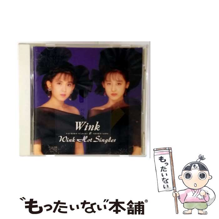 ����š� Wink Hot Singles CD WINK / WINK / �ݥꥹ���� [CD]�ڥ᡼��������̵���ۡں�û������ã�б���
