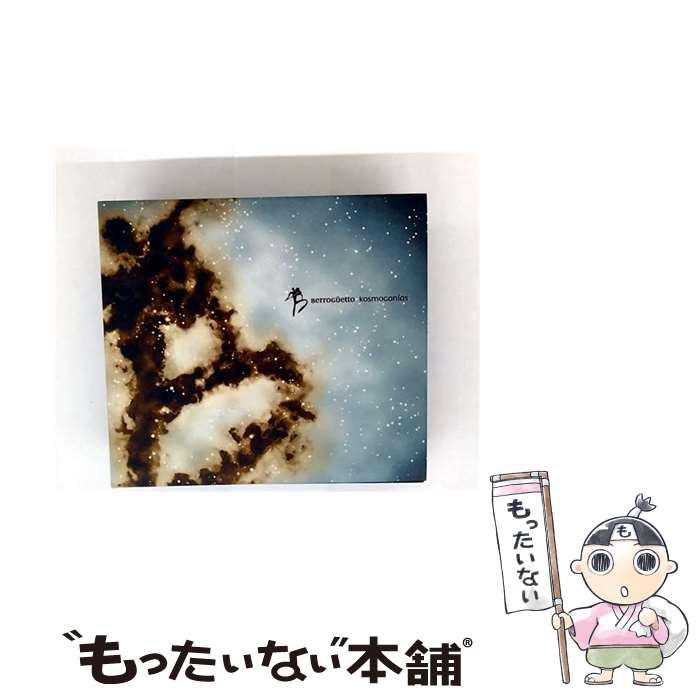 ����š� Kosmogonias Berroguetto / Berroguetto / Discmedi [CD]�ڥ᡼��������̵���ۡں�û������ã�б���