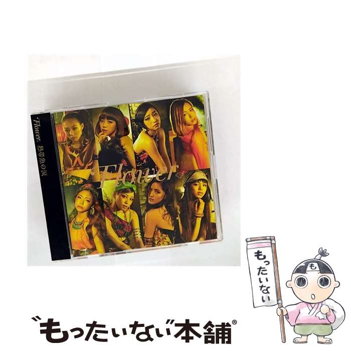 š Ǯӵޡʴס/CD󥰥12cm/AICL-2676 / Flower / SMAR [CD]ڥ᡼̵ۡںûãб