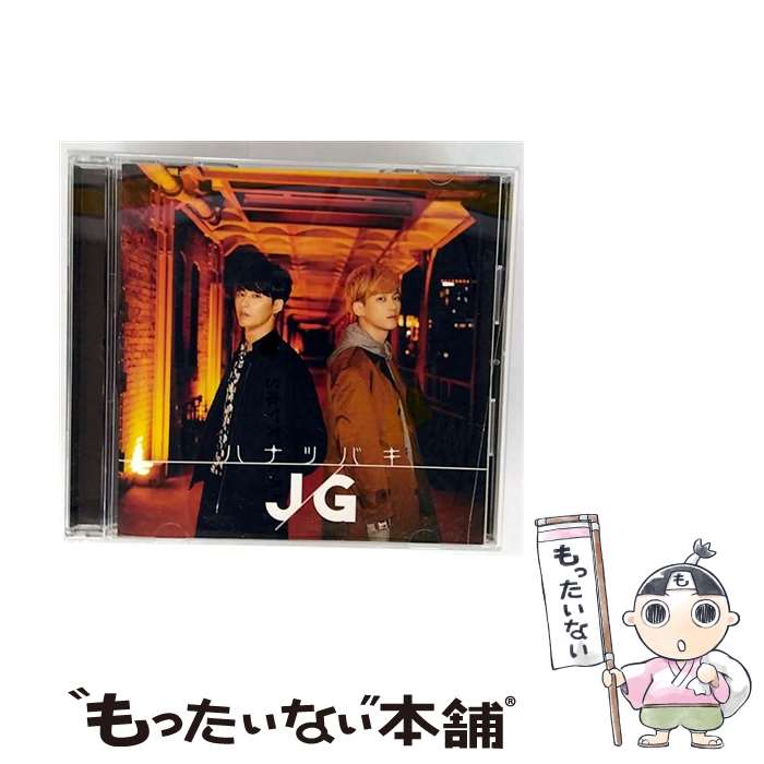 【中古】 ハナツバキ Type－A / JG / JG / グッドチョイスエンタテインメントレーベル [CD]【メール便送料無料】【最短翌日配達対応】