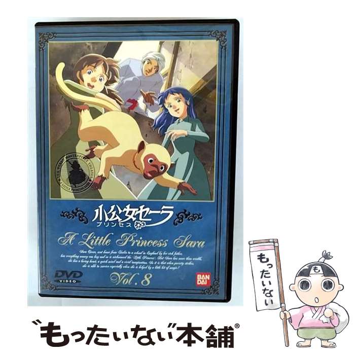 š ʥץ󥻥˥8/DVD/BCBA0402 / Хӥ奢 [DVD]ڥ᡼̵ۡںûãб