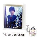 【中古】 時をかける少女 4K Scanning Blu-ray/Blu-ray Disc/DAXA-4621 / KADOKAWA / 角川書店 [Blu-r...