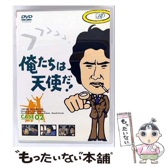 楽天市場】俺たちは天使だ dvd boxの通販