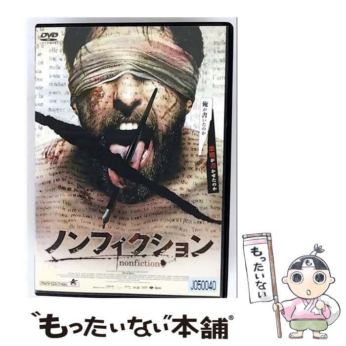 【中古】 ノンフィクション 洋画 ALBD-5580R / Blowout Japan [DVD]【メール便送料無料】【最短翌日配..