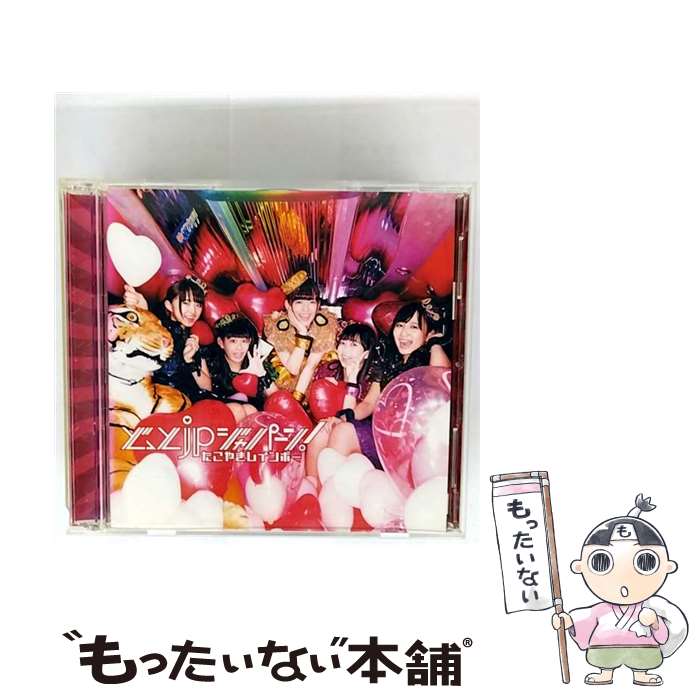 š ɤäjpѡ󡪡ʤޤɡס/CD󥰥12cm/AVCD-83576 / 䤭쥤ܡ / avex trax [CD]ڥ᡼̵ۡںûãб
