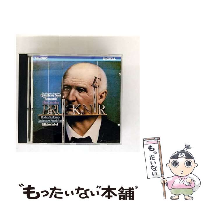 【中古】 Horn Concerti 3 ＆ 4 Haydn / Haydn / Elektra / Wea [CD]【メール便送料無料】【最短翌日配達対応】