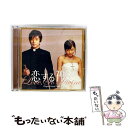 【中古】 「恋する神父」オリジナル・サウンドトラック/CD/PCCA-02146 / サントラ, ハ・ジウォン, キム・イングォン / ポニーキャニオン [CD...
