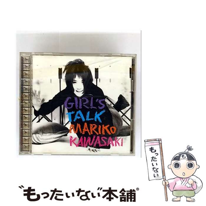 【中古】 川崎真理子/ ガールズ・トーク / 川崎真理子 / ダブリューイーエー・ジャパン [CD]【メール便送料無料】【最短翌日配達対応】