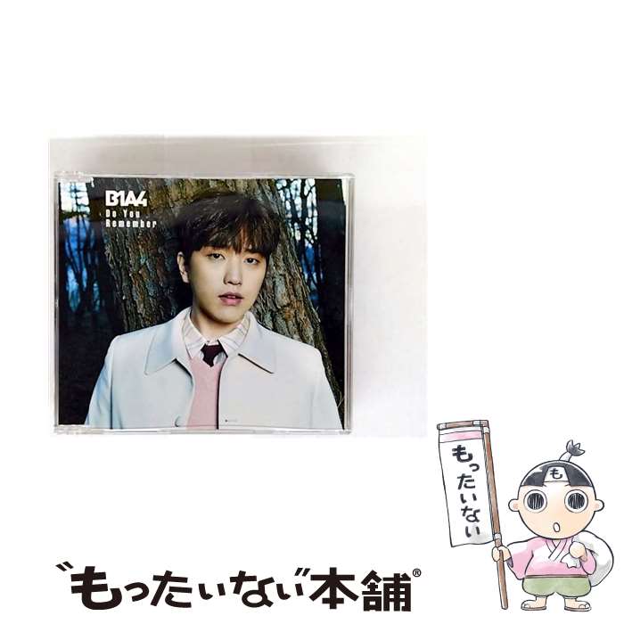【中古】 Do You Remember サンドゥル盤 / B1A4 / B1A4 / Universal Music =music= [CD]【メール便送料..