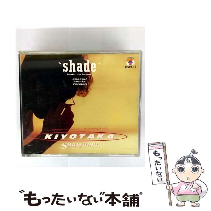 【中古】 shade-夏の翳り-/CDシングル（12cm）/82001-16 / 杉山清貴 / バップ [CD]【メール便送料無料】【最短翌日配達対応】