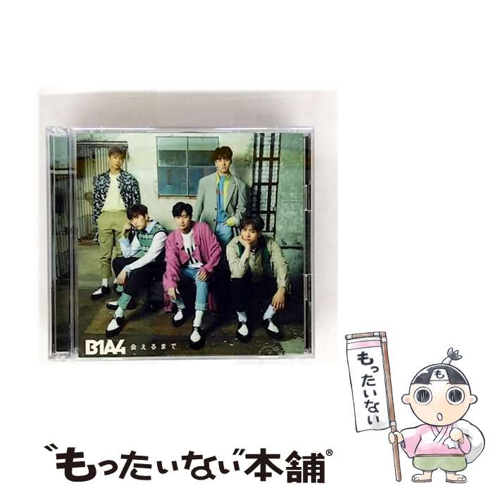 EANコード：4988031270936■こちらの商品もオススメです ● VOL.3: グッド・タイミング 輸入盤 CD / B1A4 / B1A4 / Loen Entertainment [CD] ■通常24時間以内に出荷可能です。※繁忙期やセール等、ご注文数が多い日につきましては　発送まで48時間かかる場合があります。あらかじめご了承ください。■メール便は、1点から送料無料です。※宅配便の場合、2,500円以上送料無料です。※最短翌日配達ご希望の方は、宅配便をご選択下さい。※「代引き」ご希望の方は宅配便をご選択下さい。※配送番号付きのゆうパケットをご希望の場合は、追跡可能メール便（送料210円）をご選択ください。■ただいま、オリジナルカレンダーをプレゼントしております。■「非常に良い」コンディションの商品につきましては、新品ケースに交換済みです。■お急ぎの方は「もったいない本舗　お急ぎ便店」をご利用ください。最短翌日配送、手数料298円から■まとめ買いの方は「もったいない本舗　おまとめ店」がお買い得です。■中古品ではございますが、良好なコンディションです。決済は、クレジットカード、代引き等、各種決済方法がご利用可能です。■万が一品質に不備が有った場合は、返金対応。■クリーニング済み。■商品状態の表記につきまして・非常に良い：　　非常に良い状態です。再生には問題がありません。・良い：　　使用されてはいますが、再生に問題はありません。・可：　　再生には問題ありませんが、ケース、ジャケット、　　歌詞カードなどに痛みがあります。● リピーター様、ぜひ応援下さい（ショップ・オブ・ザ・イヤー）アーティスト：B1A4枚数：2枚組み限定盤：限定盤曲数：4曲曲名：DISK1 1.会えるまで2.Mommy Mommy3.会えるまで［Instrumental］4.Mommy Mommy［Instrumental］型番：UPCH-7404発売年月日：2018年04月10日