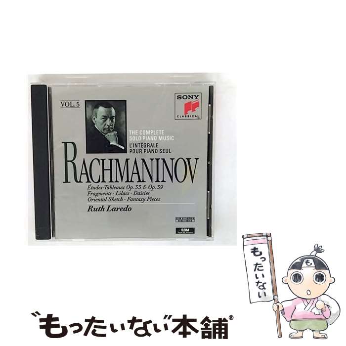【中古】 Solo Piano Music 5 Rachmaninoff ,RuthLaredo / S. Rachmaninoff / Sony Classics [CD]【メール便送料無料】【最短翌日配達対応】