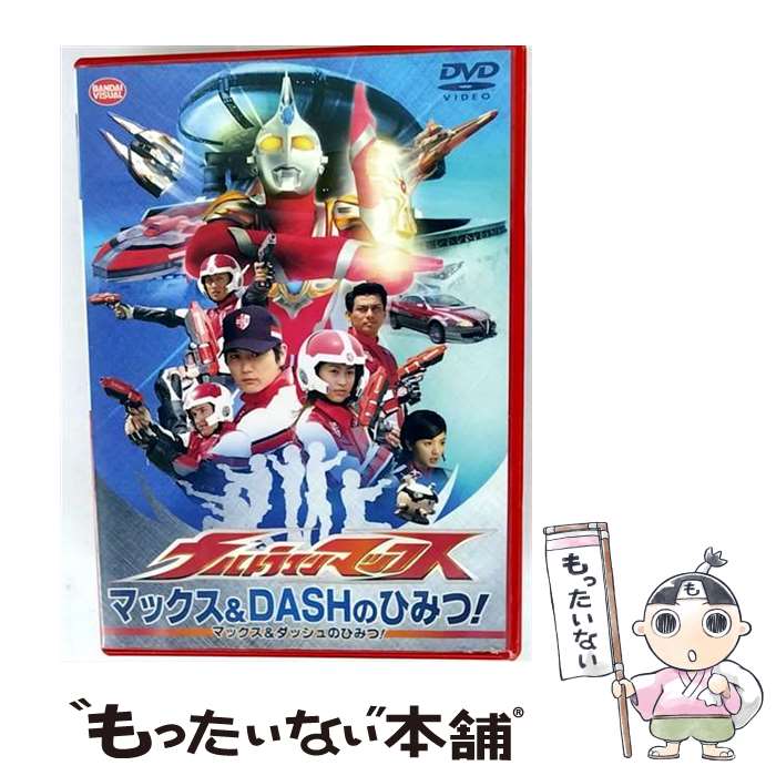 ����š� ����ȥ�ޥ�ޥå��� DVD �ޥå���&DASH�ΤҤߤ�! / �û� / �Х�����ӥ��奢�� [DVD]�ڥ᡼��������̵���ۡں�û������ã�б���